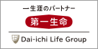 第一生命保険株式会社